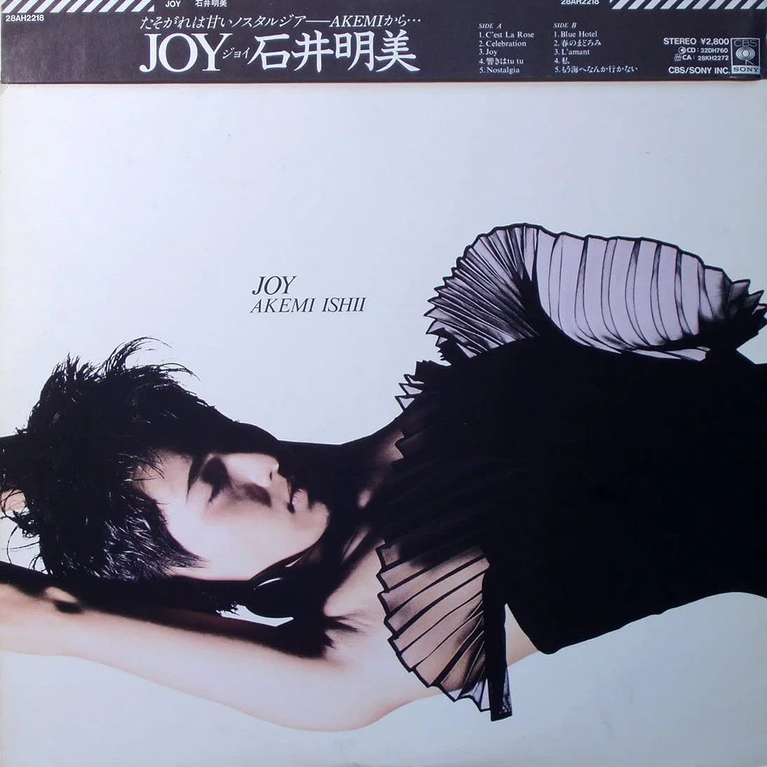 Joy / 石井明美 / Joy / 1987