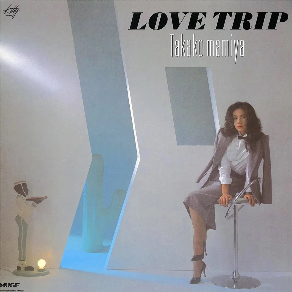 真夜中のジョーク / 間宮貴子 / Love Trip / 1982