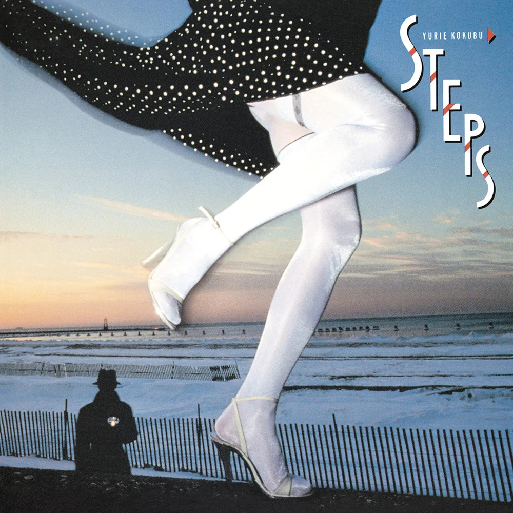 In Your Eyes / 国分友里恵 / STEPS / 1987