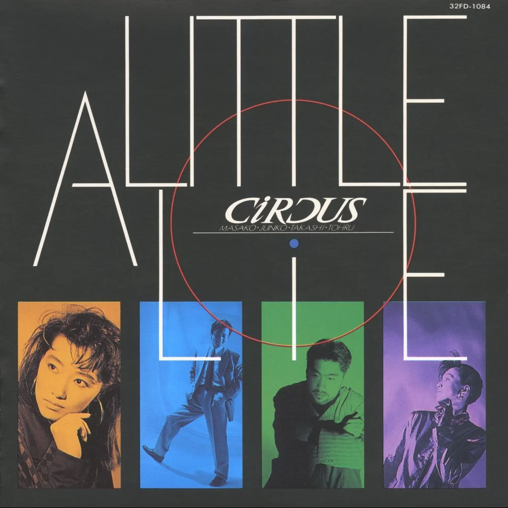 Windy Lady / サーカス (Circus) / A Little Lie / 1987