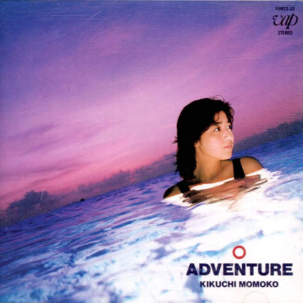 ナイト・クルージング (Night Cruising) / 菊池桃子 / Adventure / 1986