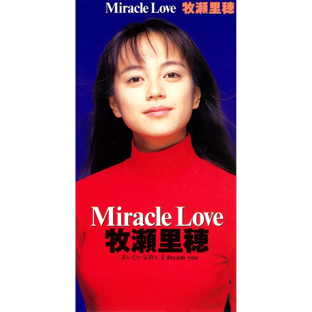 Miracle Love / 牧瀬里穂 / Miracle Love / 1991