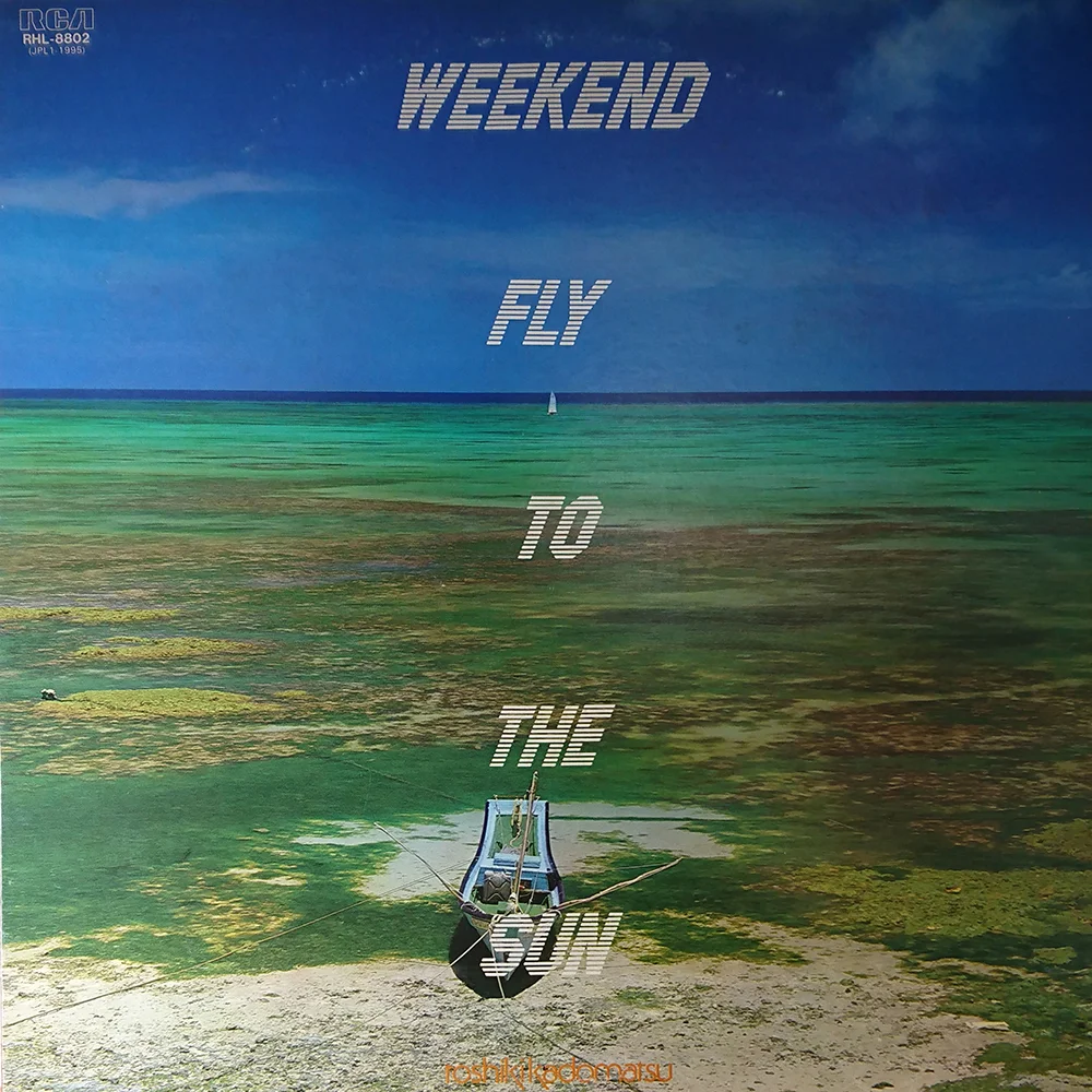 Rush Hour / 角松敏生 / Weekend Fly To The Sun / 1982