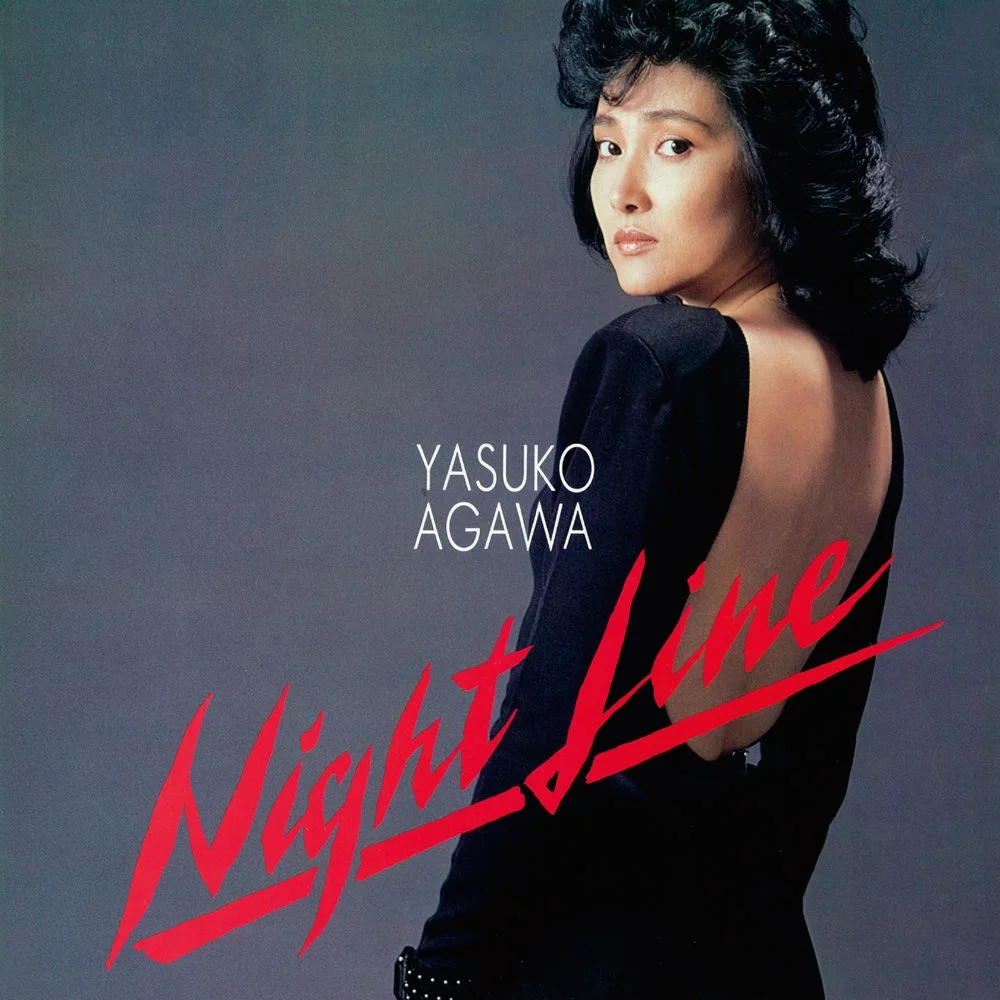 Never Wanna Say Goodnight / 阿川泰子 / Night Line / 1983