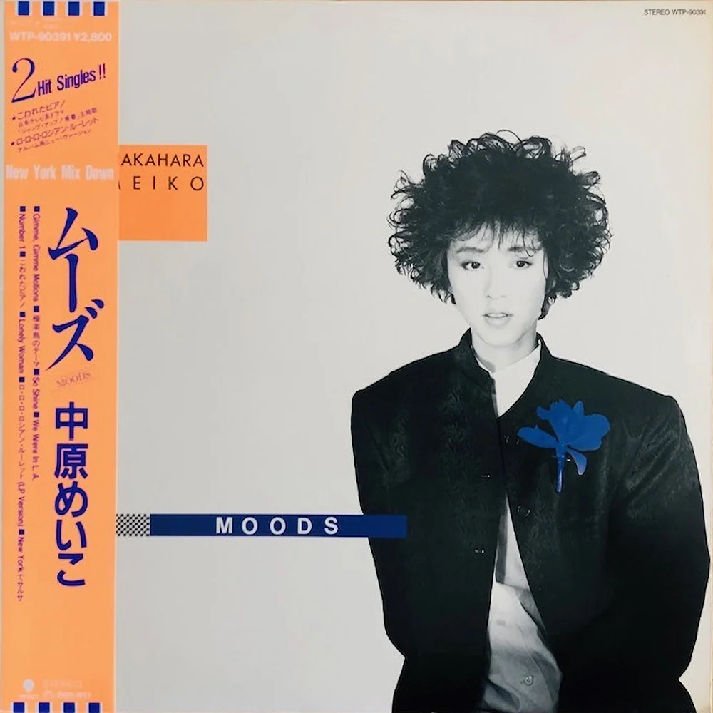 We Were In L.A. / 中原めいこ / Moods / 1987