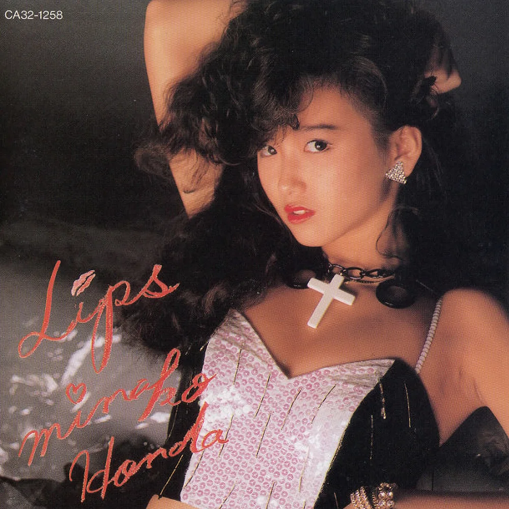 スケジュール / 本田美奈子 / Lips / 1986